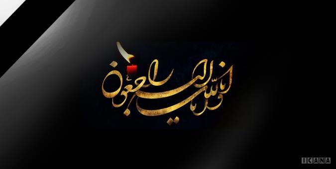 پیام تسلیت نمایندگان مردم میانه در پی درگذشت فردین فرمند