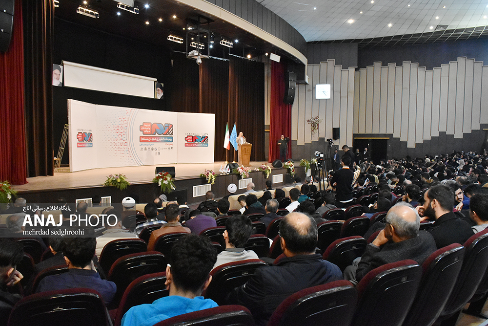 رویداد کشوری اتم ( حل مسئله )