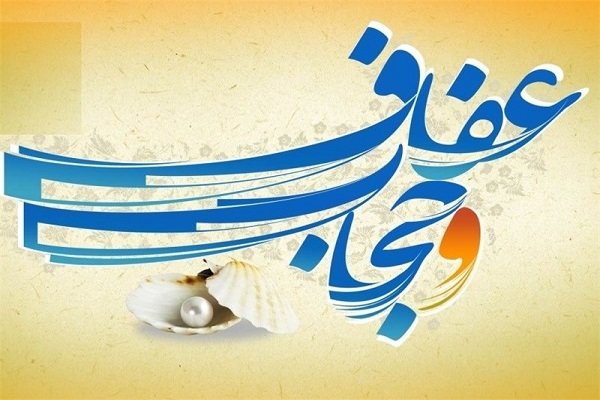 بیانیه استانداری آذربایجان شرقی درباره حجاب