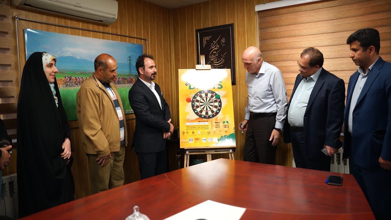 آئین رونمایی رسمی از پوستر اولین دوره مسابقات دارت روابط عمومی استان آذربایجان‌شرقی برگزار شد