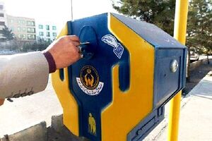 صدقه‌ها کجا هزینه می‌شوند؟