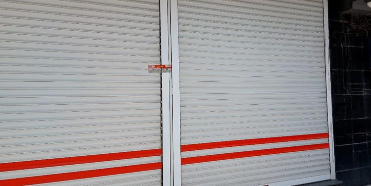 پلمب یک واحد تزریقات و پانسمان غیرمجاز در تبریز