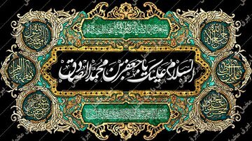 برگزاری مراسم عزاداری سالروز شهادت صادق آل محمد (ص) در تبریز