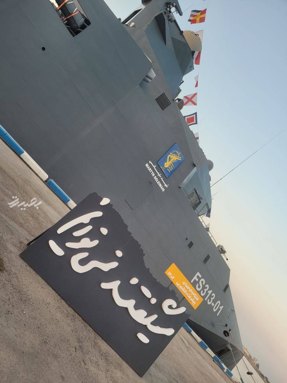 بازدید فعالان فضای مجازی و رسانه ای کشور از مراکز بی نظیر صنعتی، علمی و نظامی ایران