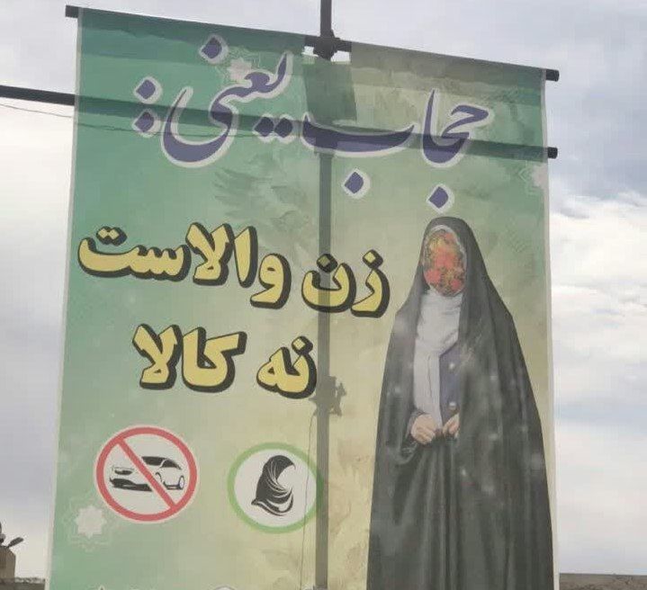 حلقه مفقوده بازار پوشاک و ترویج «حجاب»