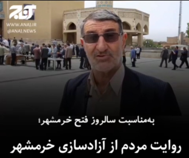 آنچه که مردم از عملیات بیت‌المقدس می‌گویند