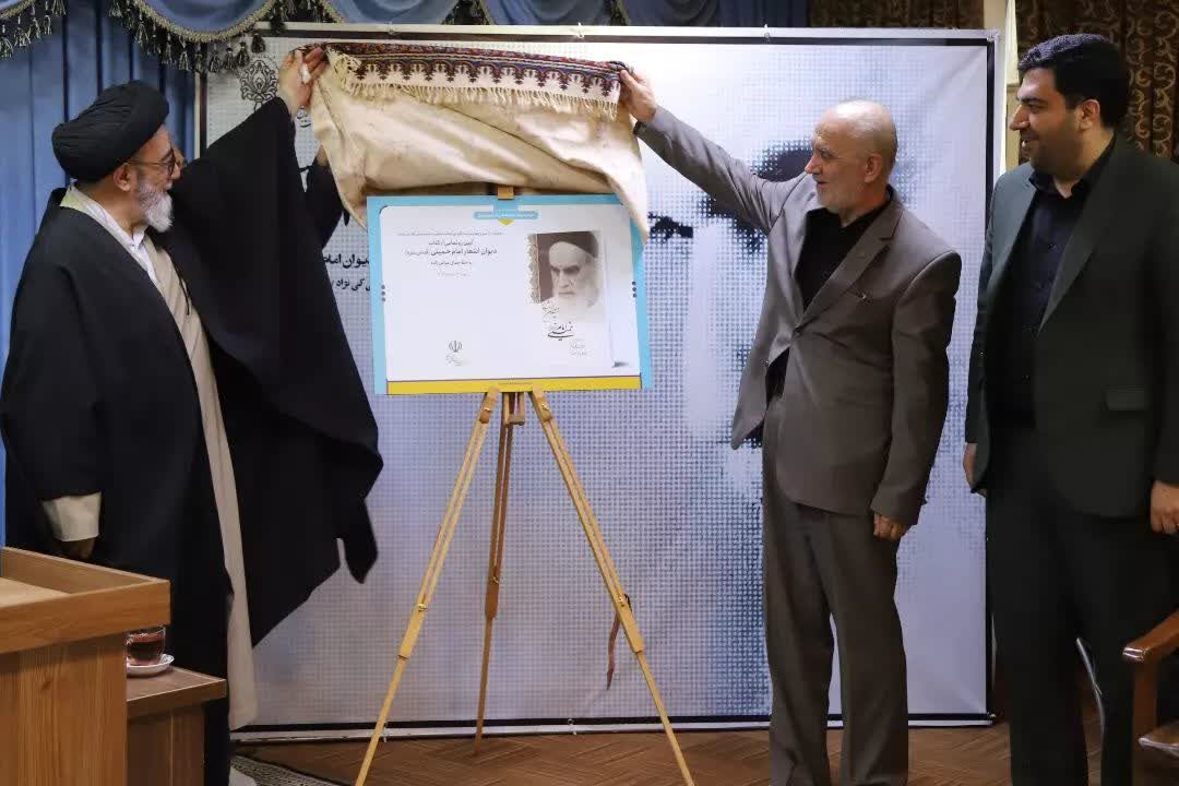 ذهن و زبان امام (ره) در عرصه شعر متاثر از شاعران سبک عراقی است