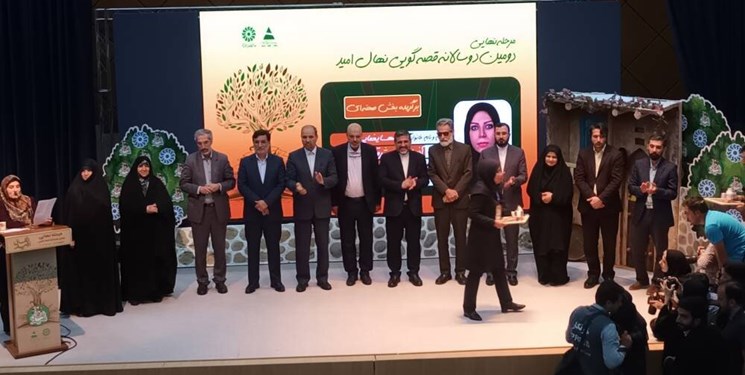 دومین ۲سالانه جشنواره قصه گویی نهال امید برگزیدگان خود راشناخت