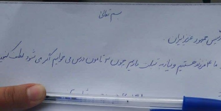 نامه‌های مردم آذربایجان شرقی به رئیس جمهور چند روزه پاسخ داده می‌شود؟