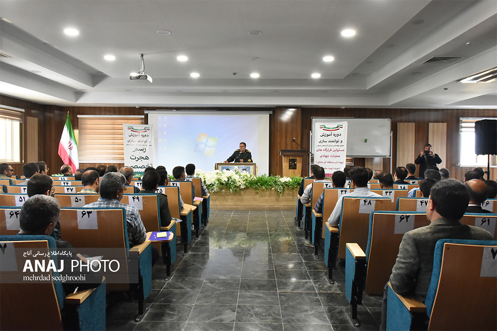 دوره آموزشی و توانمندسازی مجمع جهادگران استان آذربایجان شرقی