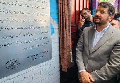 12 کارگاه فعال اشتغالزایی در مرکز اشتغال و کارآفرینی شهر جدید سهند