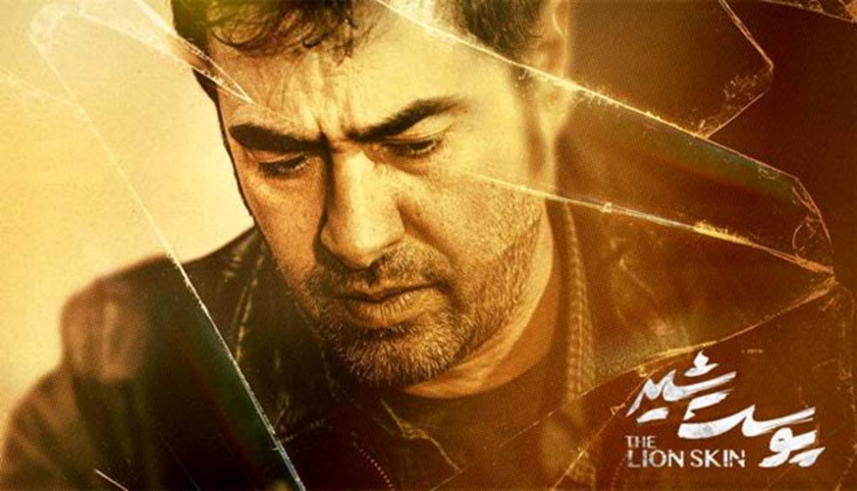 هیجان همچنان ادامه دارد/ اسپین آف «پوست شیر» ساخته می شود