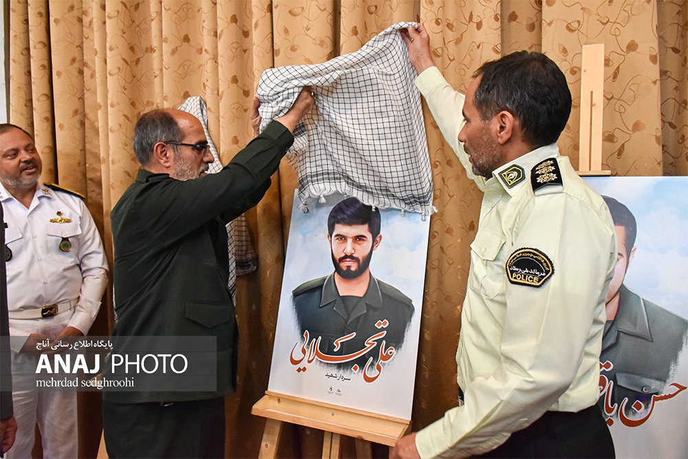 مراسم رونمایی از مجموعه پرتره نقاشی دیجیتال سرداران شهید آذربایجان