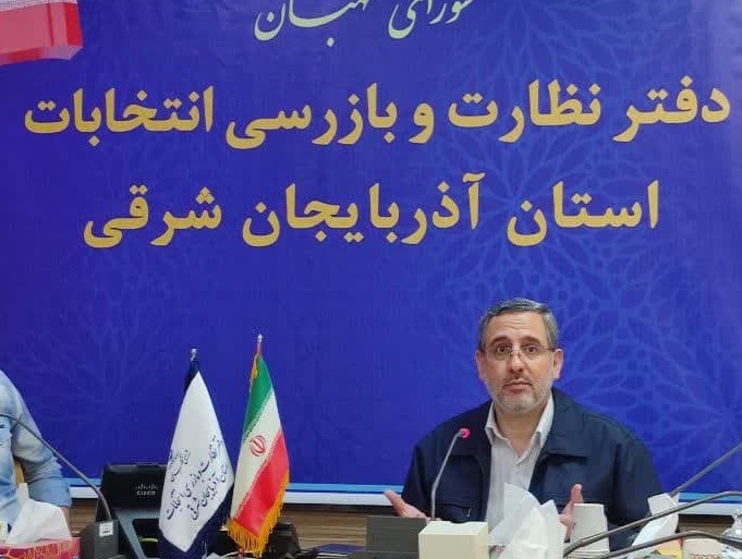 تخلفات نمایندگان زیر ذره‌بین شورای نگهبان/تعارفی در تایید صلاحیت‌ها نداریم