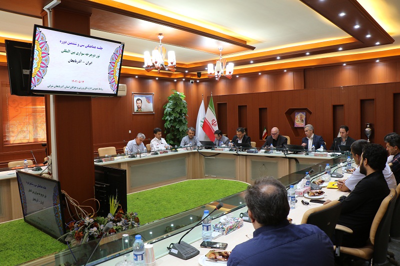 برگزاری جلسه هماهنگی تور دوچرخه‌سواری ایران-آذربایجان