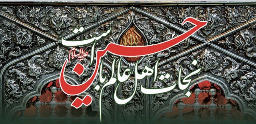 تبریز میزبان چهار کشور خارجی در کنگره بین المللی ادبیات عاشورایی