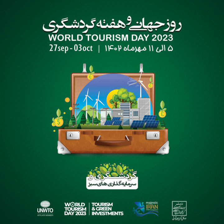 65 ویژه‌برنامه در هفته گردشگری آذربایجان‌شرقی برگزار می‌شود