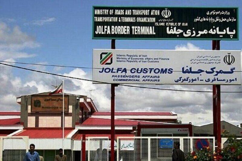 146 هزار خودرو سنگین از مرز جلفا و نوردوز تردد کرده‌اند