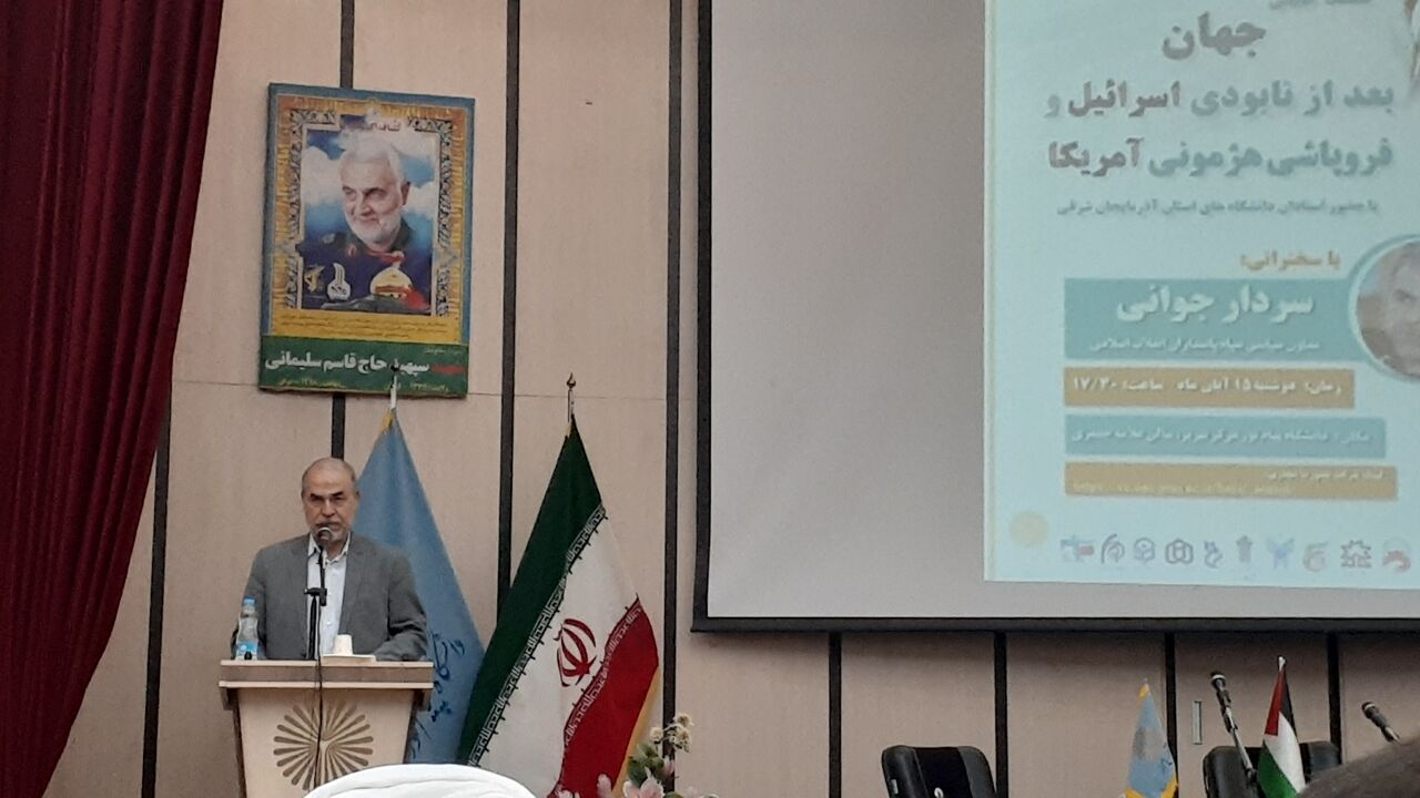 جهانِ بدون رژیم صهیونیستی روزی فراخواهد رسید