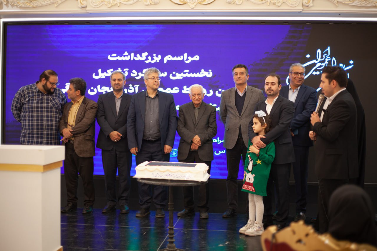 انجمن روابط عمومی آذربایجان‌شرقی یک ساله شد