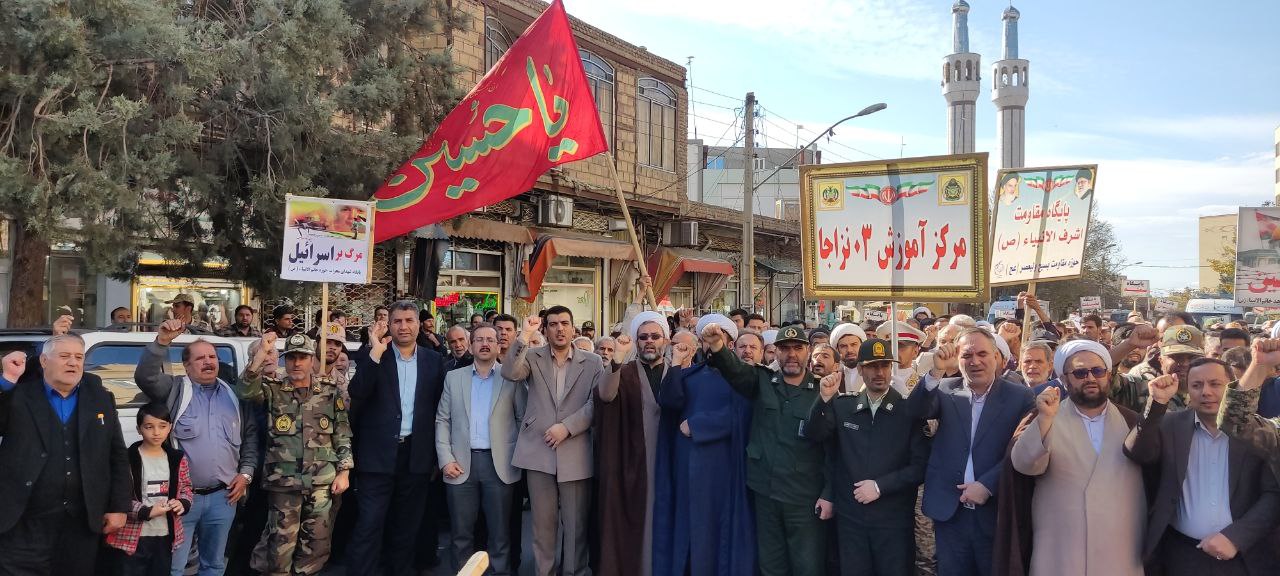 مراسم تجمع و راهپیمایی حمایت از کودکان مظلوم فلسطین در عجب شیر