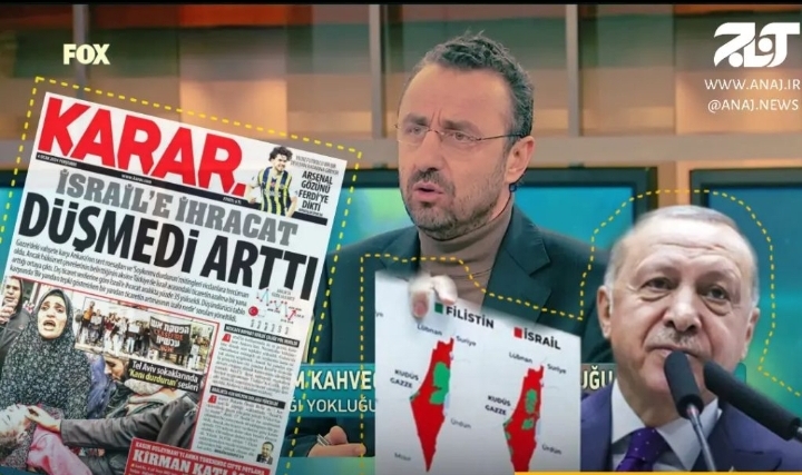 افزايش 34 درصدی صادرات ترکیه به اسرائیل