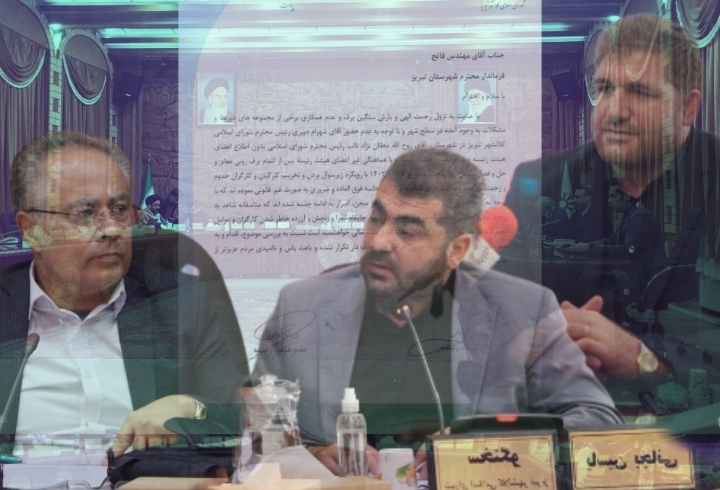 «چهارشنبه یخی»، مَحَکی برای تعیین عَیار شورای شهر