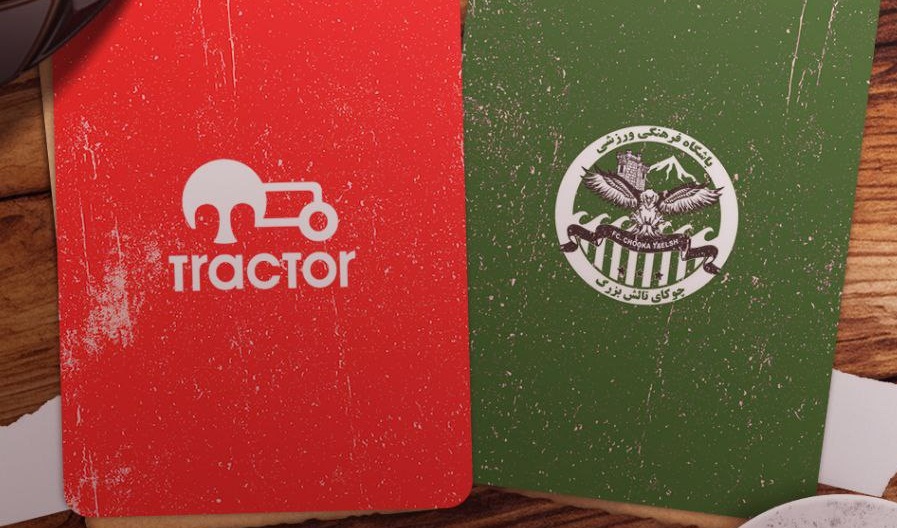 اعلام زمان بازی تراکتور در جام حذفی