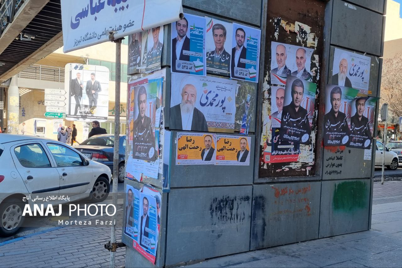 تبریزِ قبل از طوفان