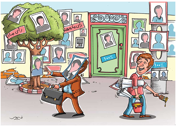 سری را که درد نمی‌کند، دستمال نبند!