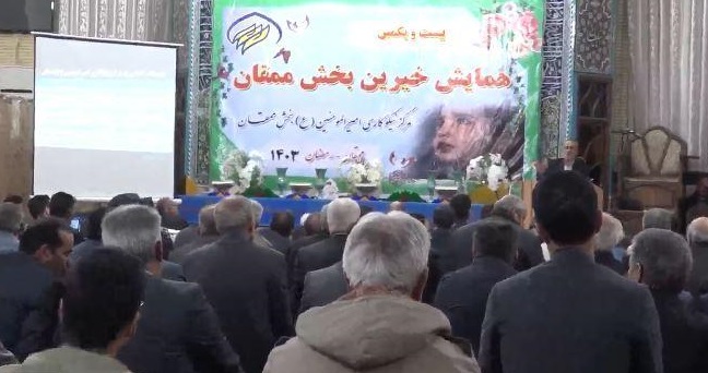 کمک ۲۸ میلیارد ریالی خیران ممقانی در سال گذشته