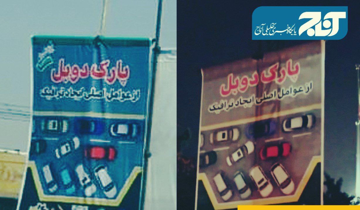 «دوبله ها»از کجا می آیند