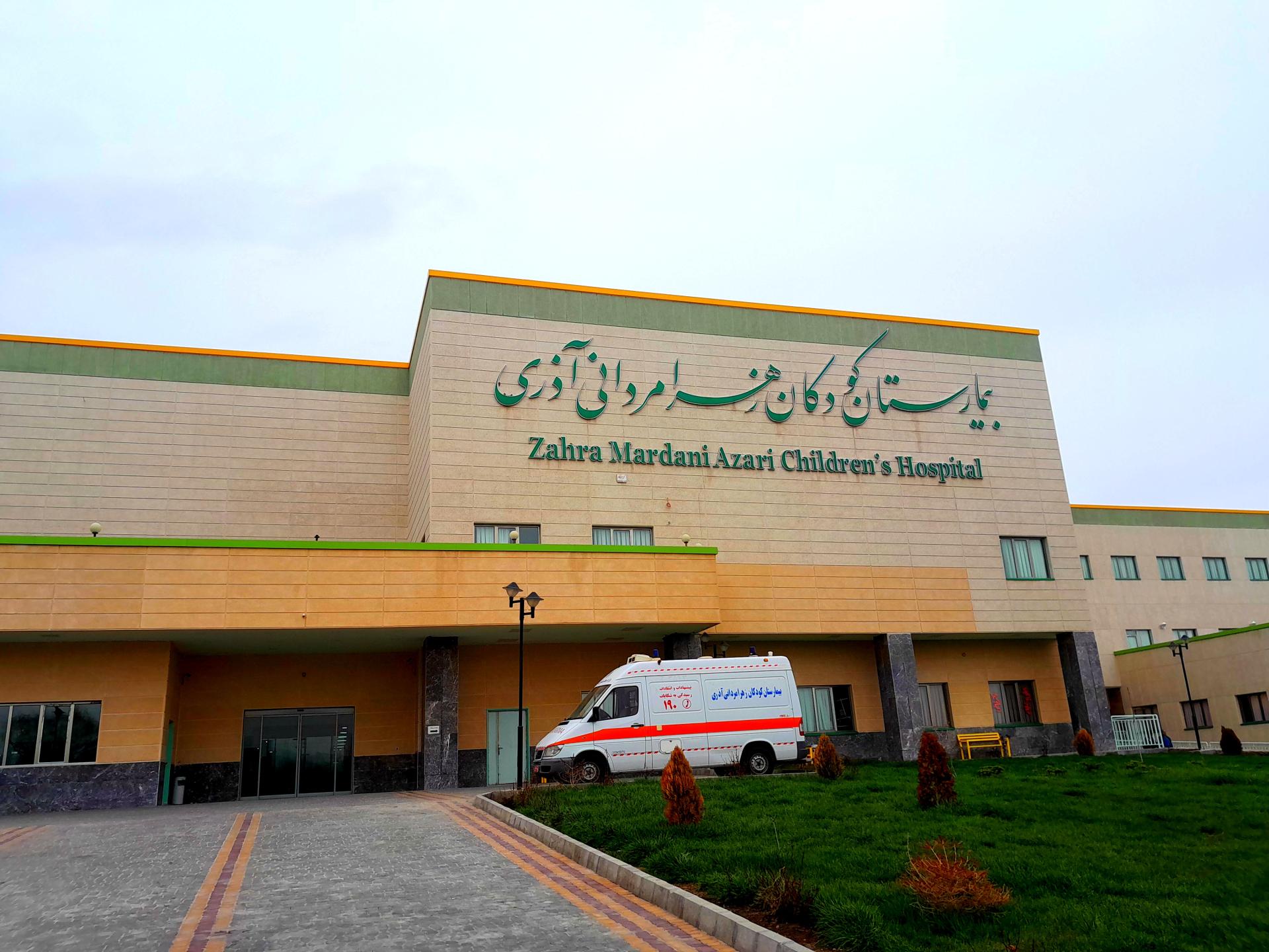 خدمات رایگان به کودکان زیر هفت سال