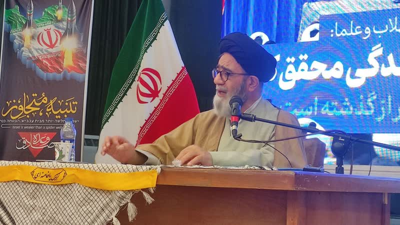 شهید مطهری فاصله حوزه و دانشگاه را کم کرد