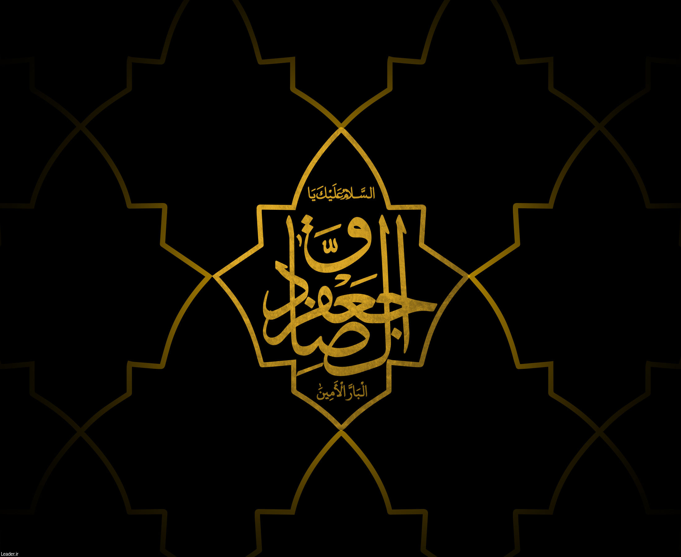 وقتی پایه‌های علمی شیعه مستحکم شد