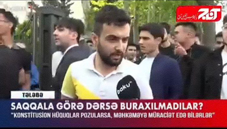 ممنوعیت ریش برای دانشجویان آذربایجانی!