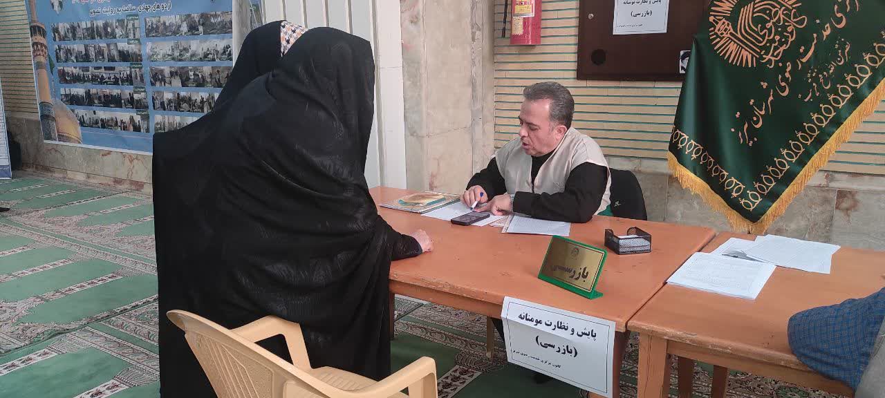 میز خدمت کانون‌های موضوعی کانون خدمت رضوی