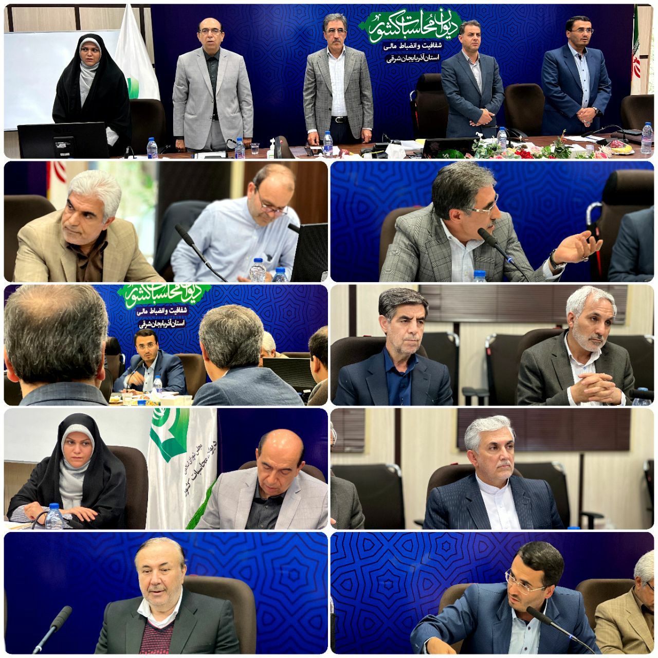 نشست منتخبین مردم استان در دیوان محاسبات