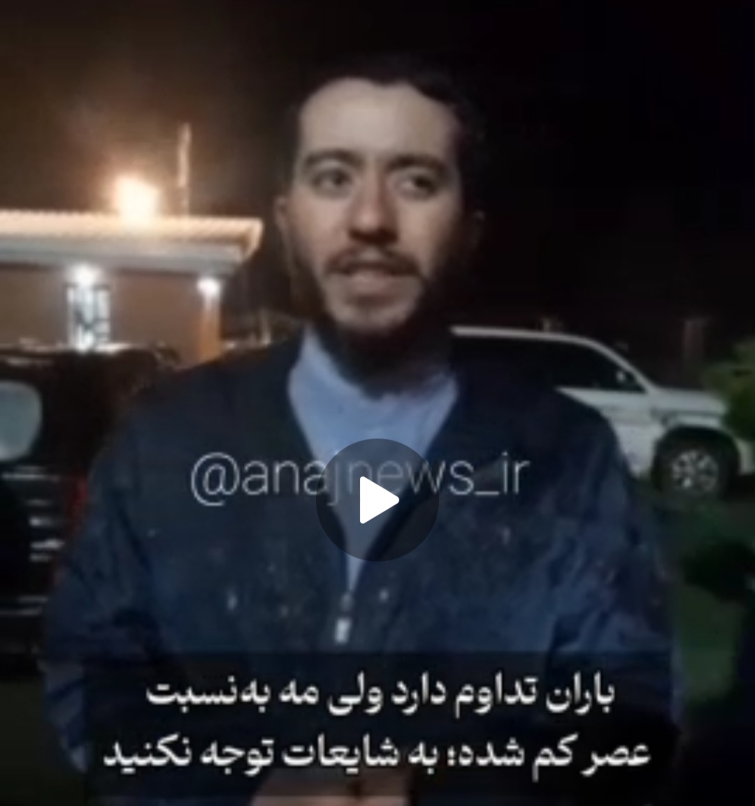 روایت خبرنگار «آناج» از محل سقوط حادثه