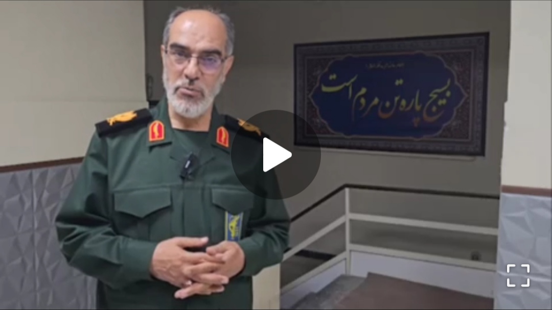 در جستجوی یاران