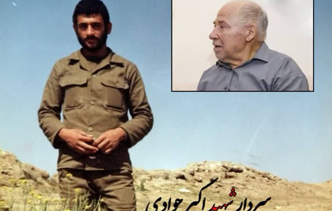 درگذشت پدر سردار شهید اکبر جوادی در تبریز