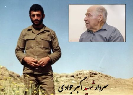 درگذشت پدر سردار شهید اکبر جوادی در تبریز