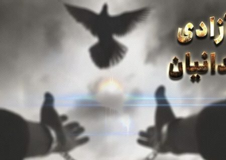 برگزاری جشن نسیم مهر در تبریز