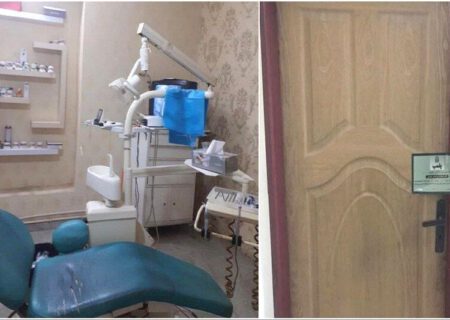 پلمپ موسسه غیرمجاز دندانپزشکی در تبریز