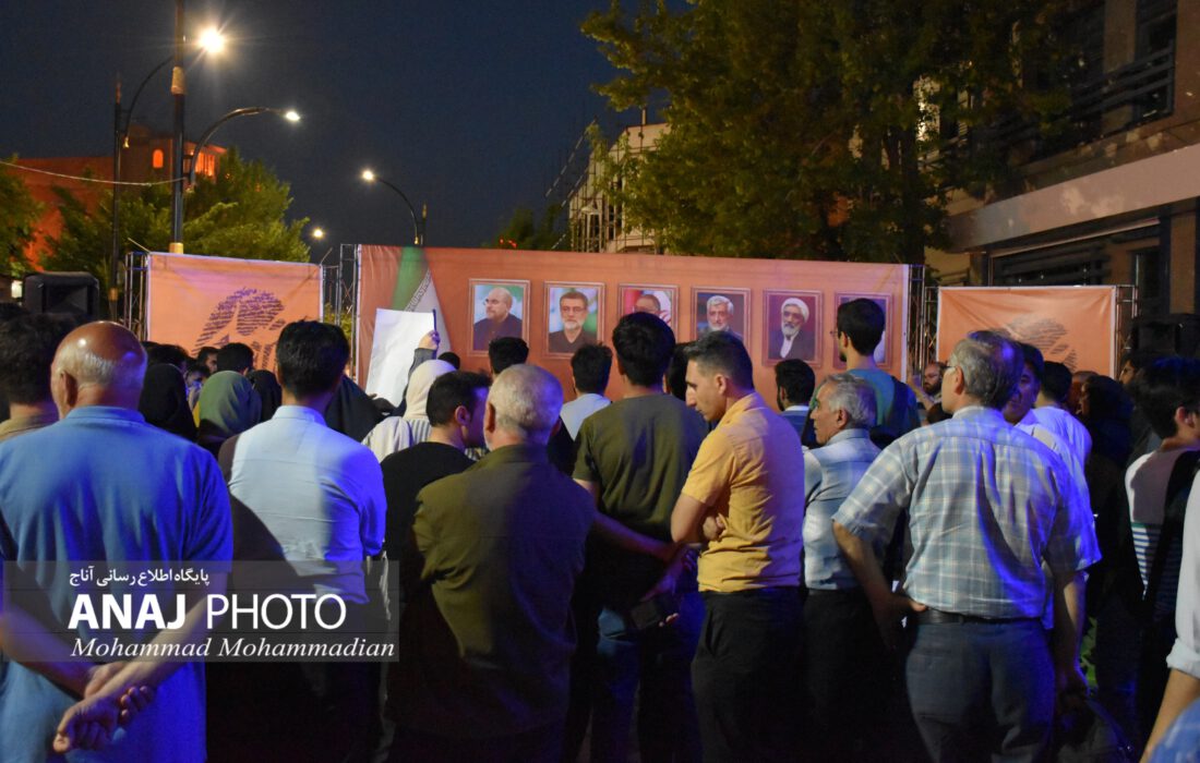 شهر در تسخیر مردم