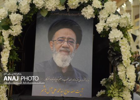 مراسم اربعین شهدای خدمت در مصلای امام خمینی(ره)