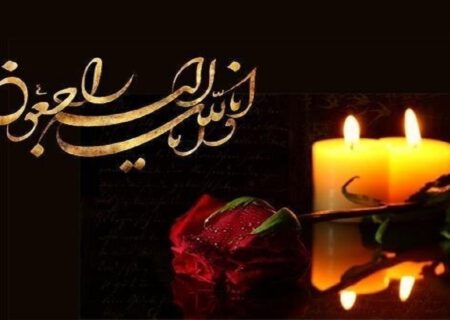 درگذشت مادر شهیدان شریفی در تبریز