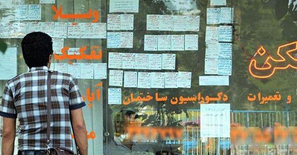 افزایش غیرقانونی اجاره بها تخلف است