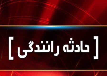 5 کشته و مصدوم در تصادف جاده مرند