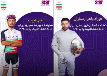 تبریز با دو ستاره در پاریس